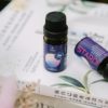 捍衛 Defend 複方精油
